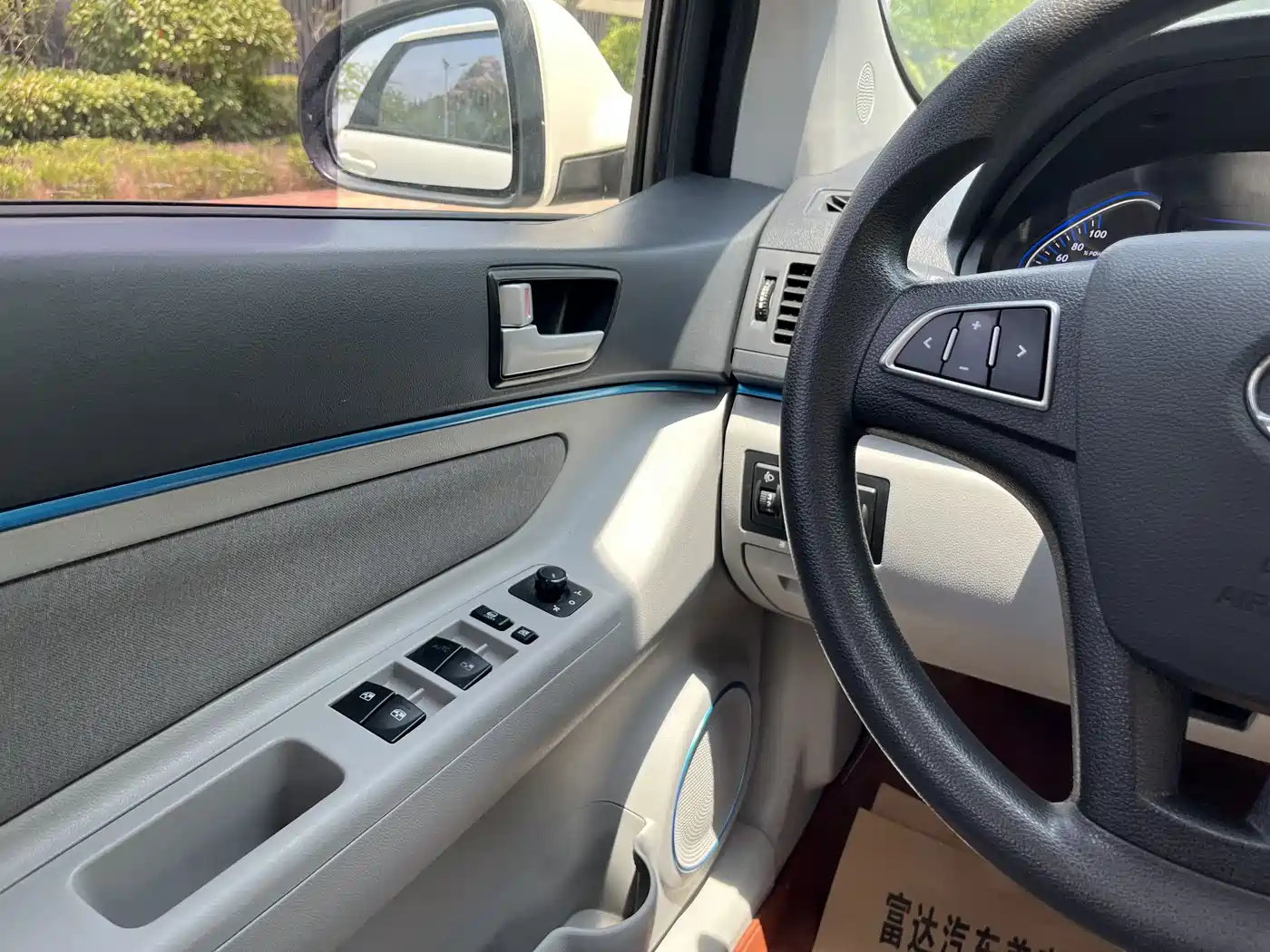 BAIC New Energy EV 2015 2015 EV160 Elegant Edition