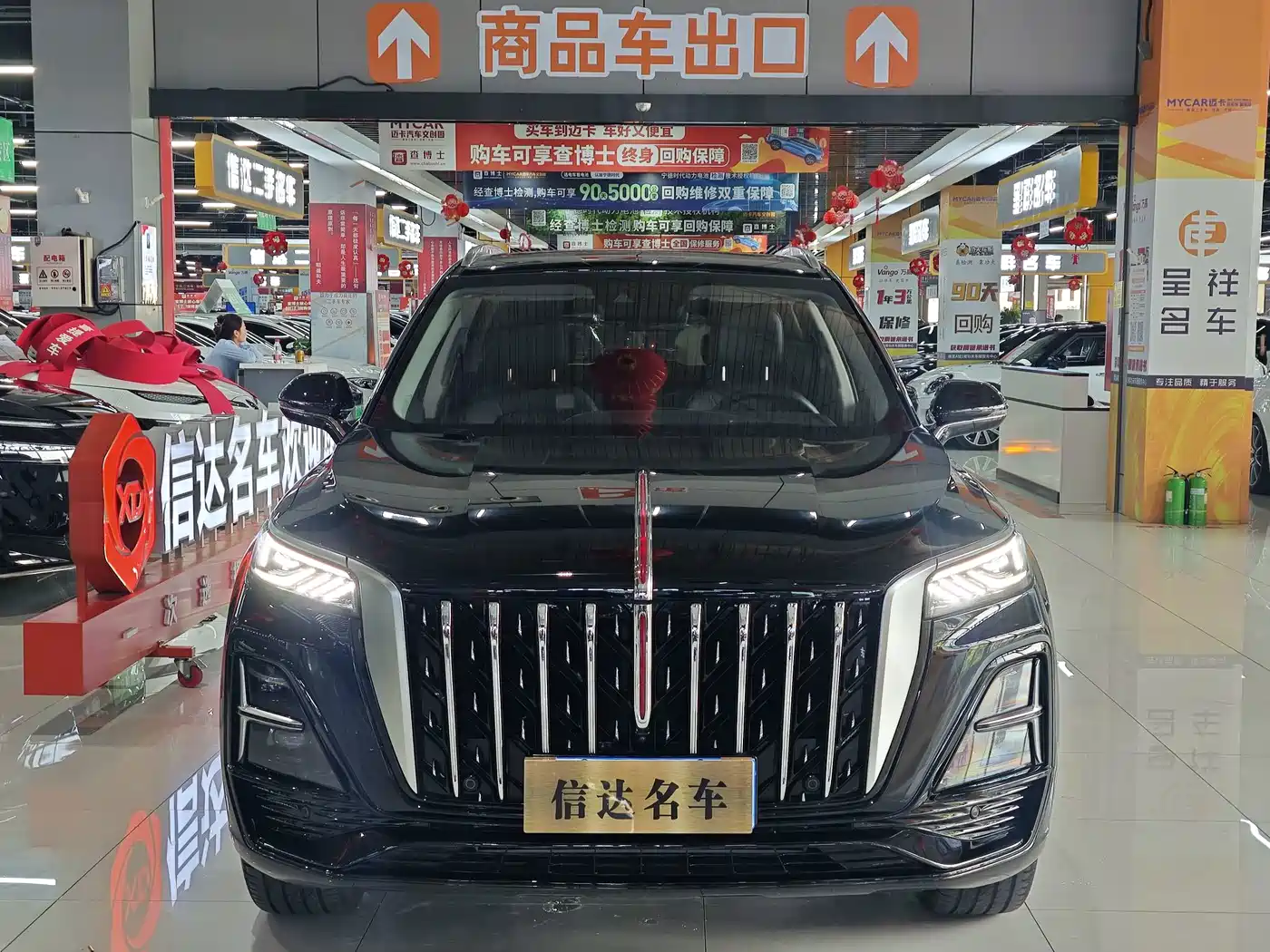 Hongqi HS5 2025 2025 2.0T 4WD Qixiang Pro