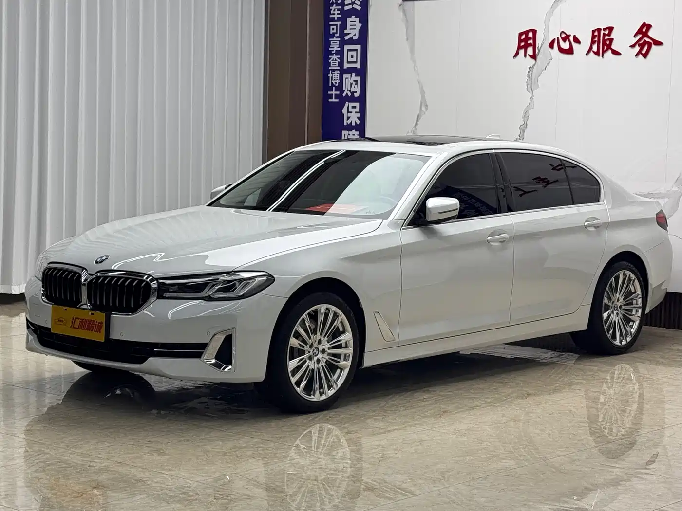 BMW 5 Series 2022 530Li Leading Luxury Package