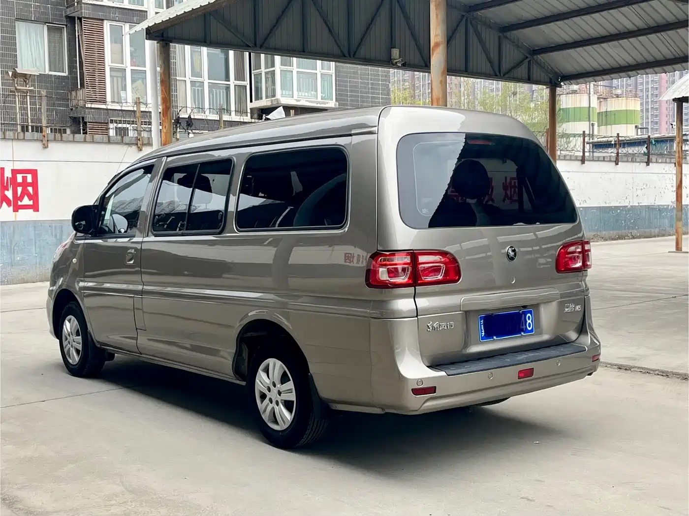 DONGFENG LINGZHI