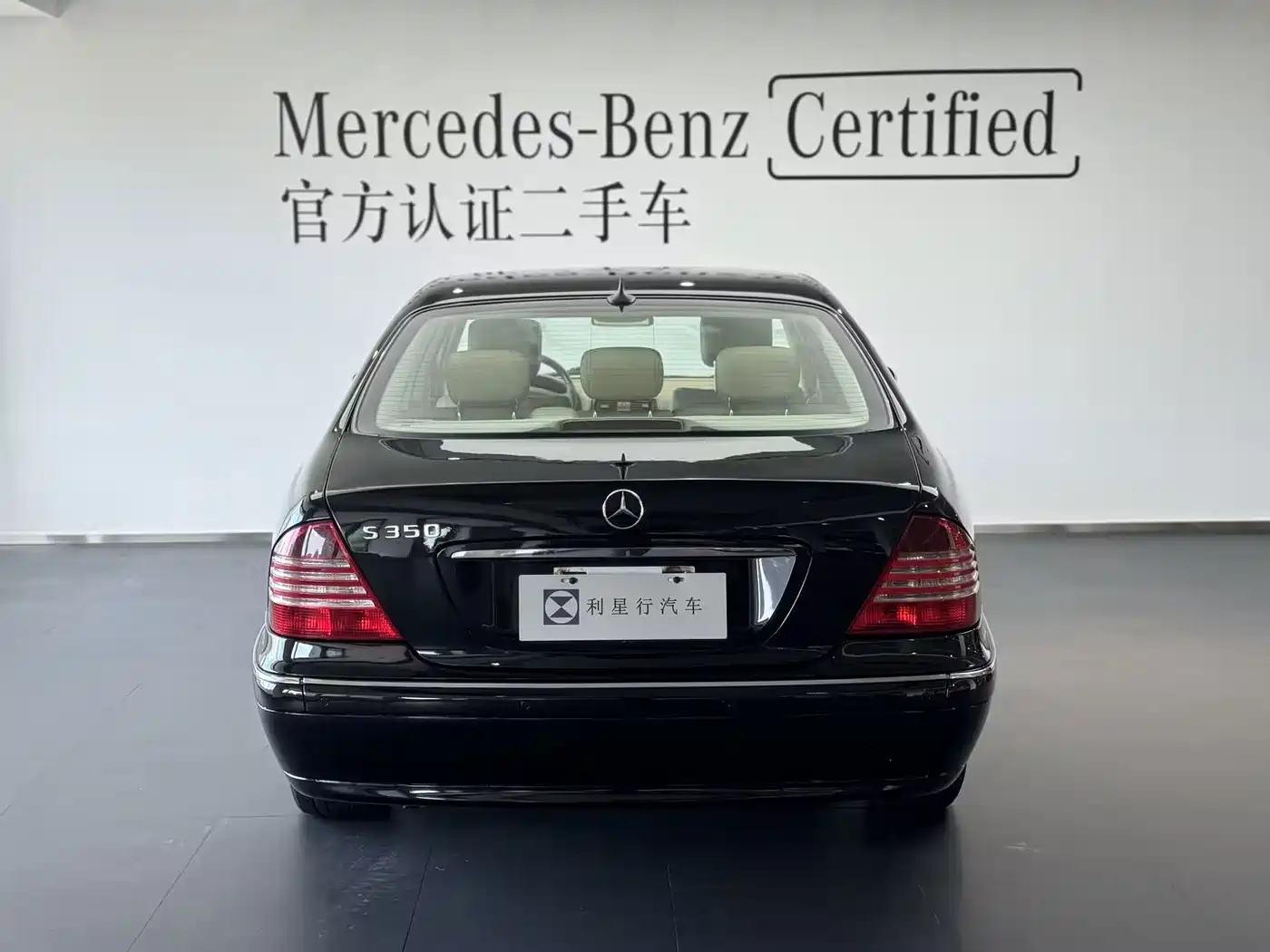 Mercedes-Benz S-Class 2004 2004 S 350