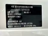 Фото 23 - Changan Lumin