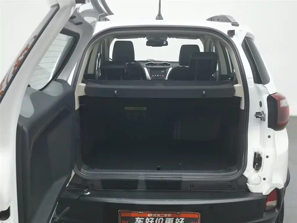 BYD YUANXIN ENERGY