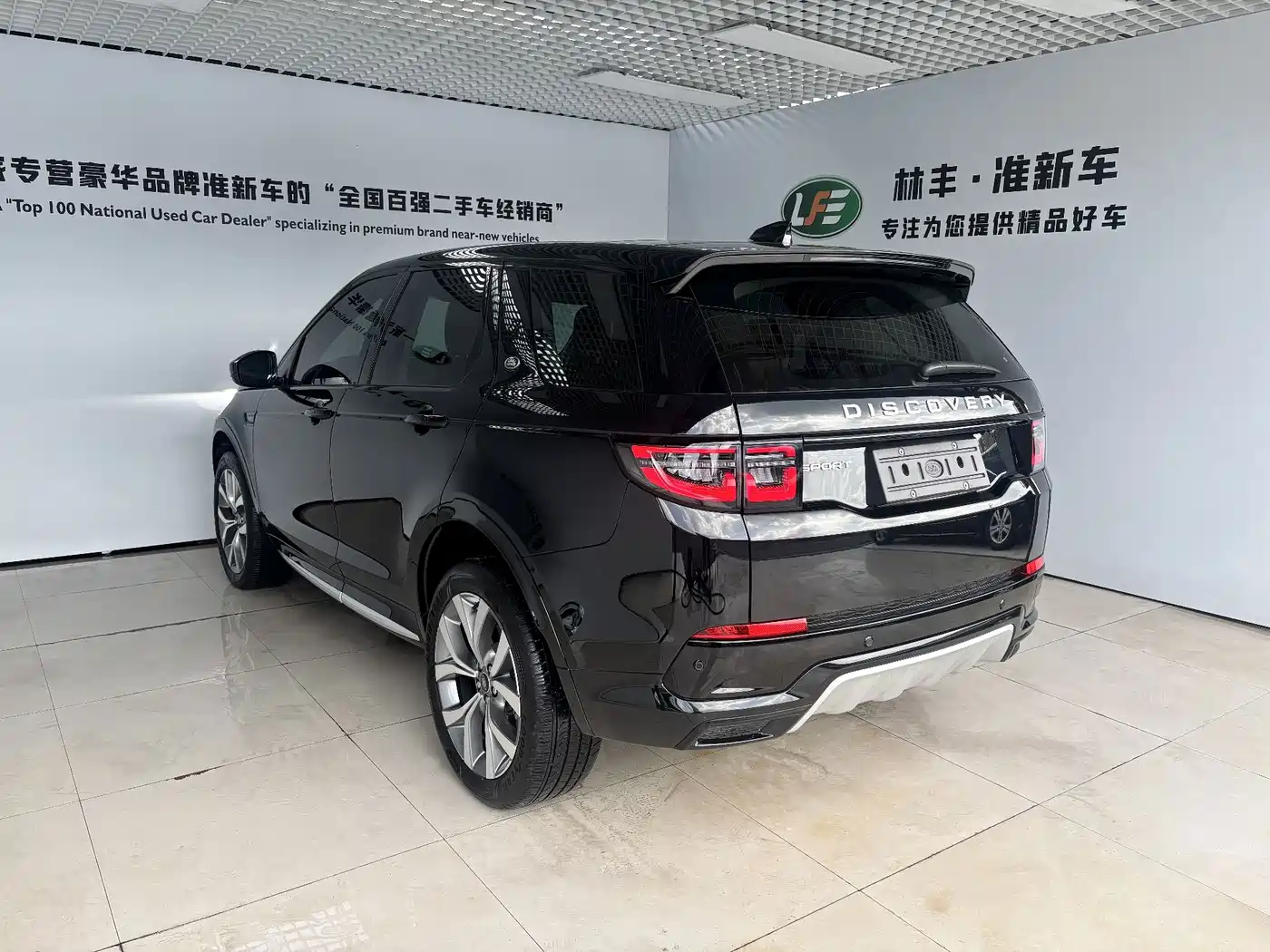 Land Rover Discovery Sport 2025 2025 249PS Performance Tech Edition