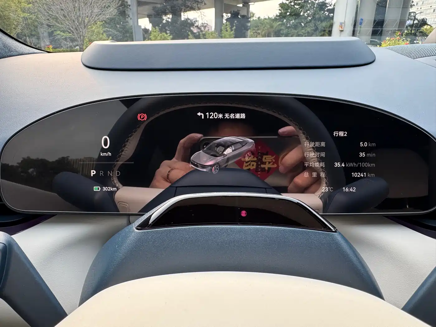 ZEEKR EXTREME KRYPTON 007