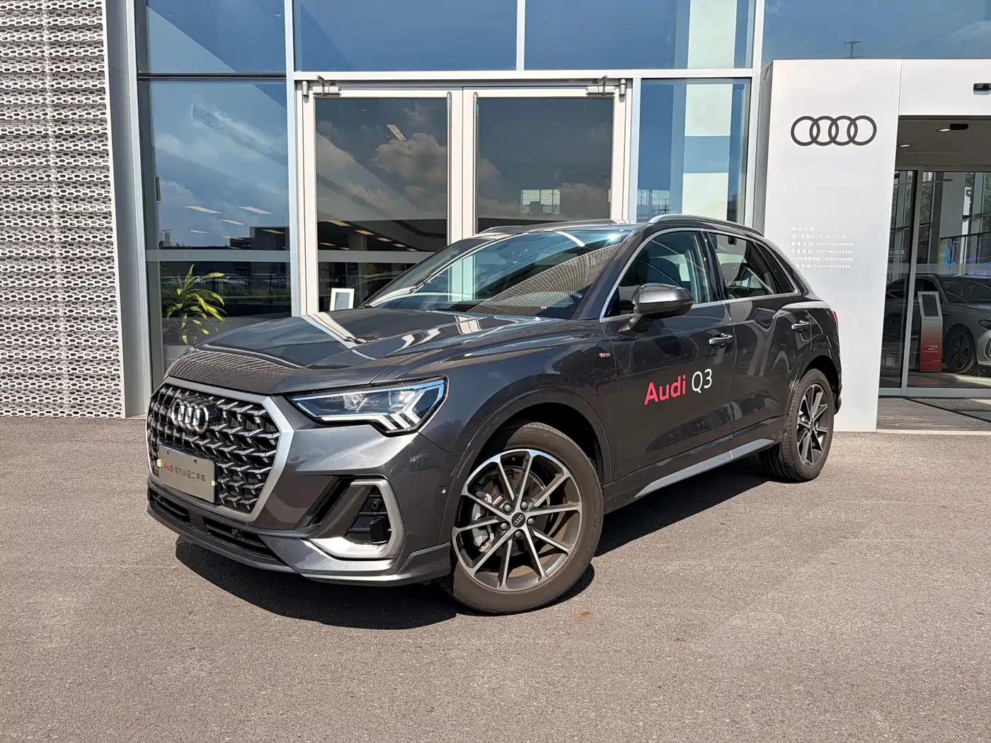 Audi Q3 2025 2025 quattro 45th Anniversary Edition 40TFSI Fashion Dynamic