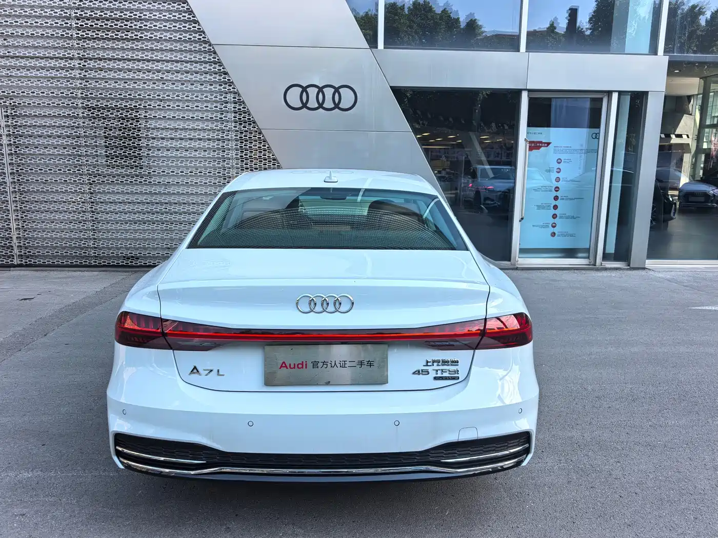 Audi A7L 2025 2024 45 TFSI quattro Premium Luxury