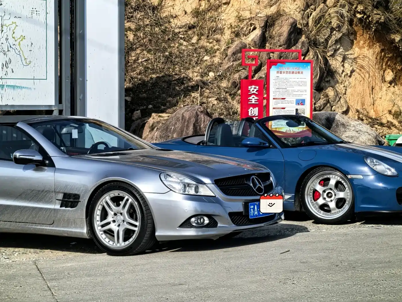 Mercedes-Benz SL-Class 2010 SL 300 фото 20