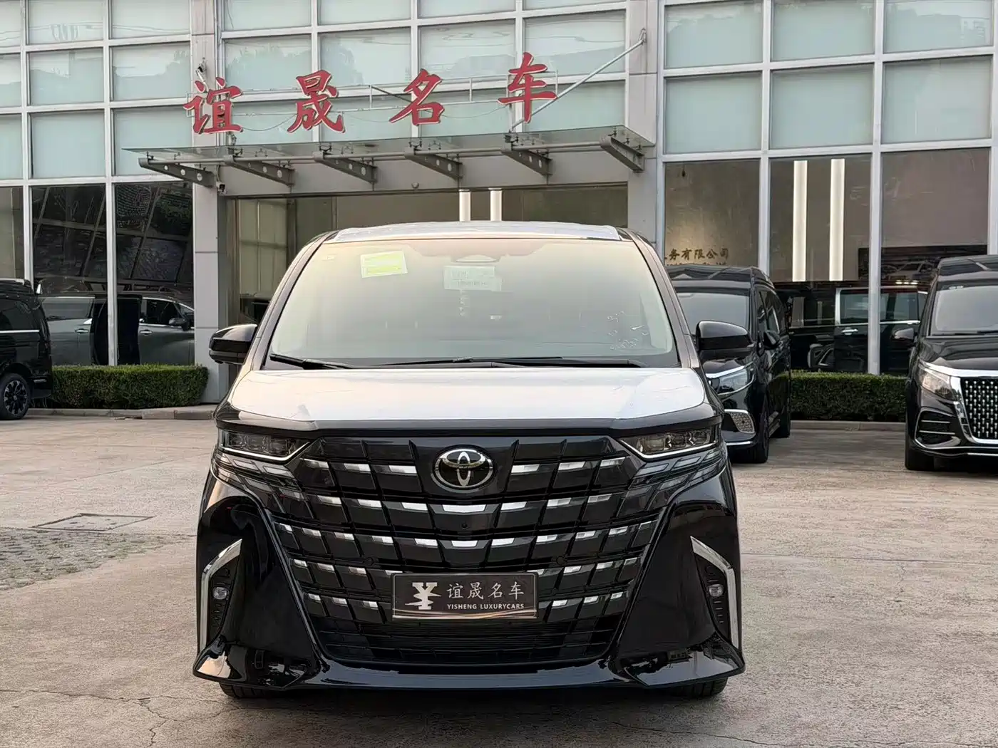 2026 Toyota Alphard