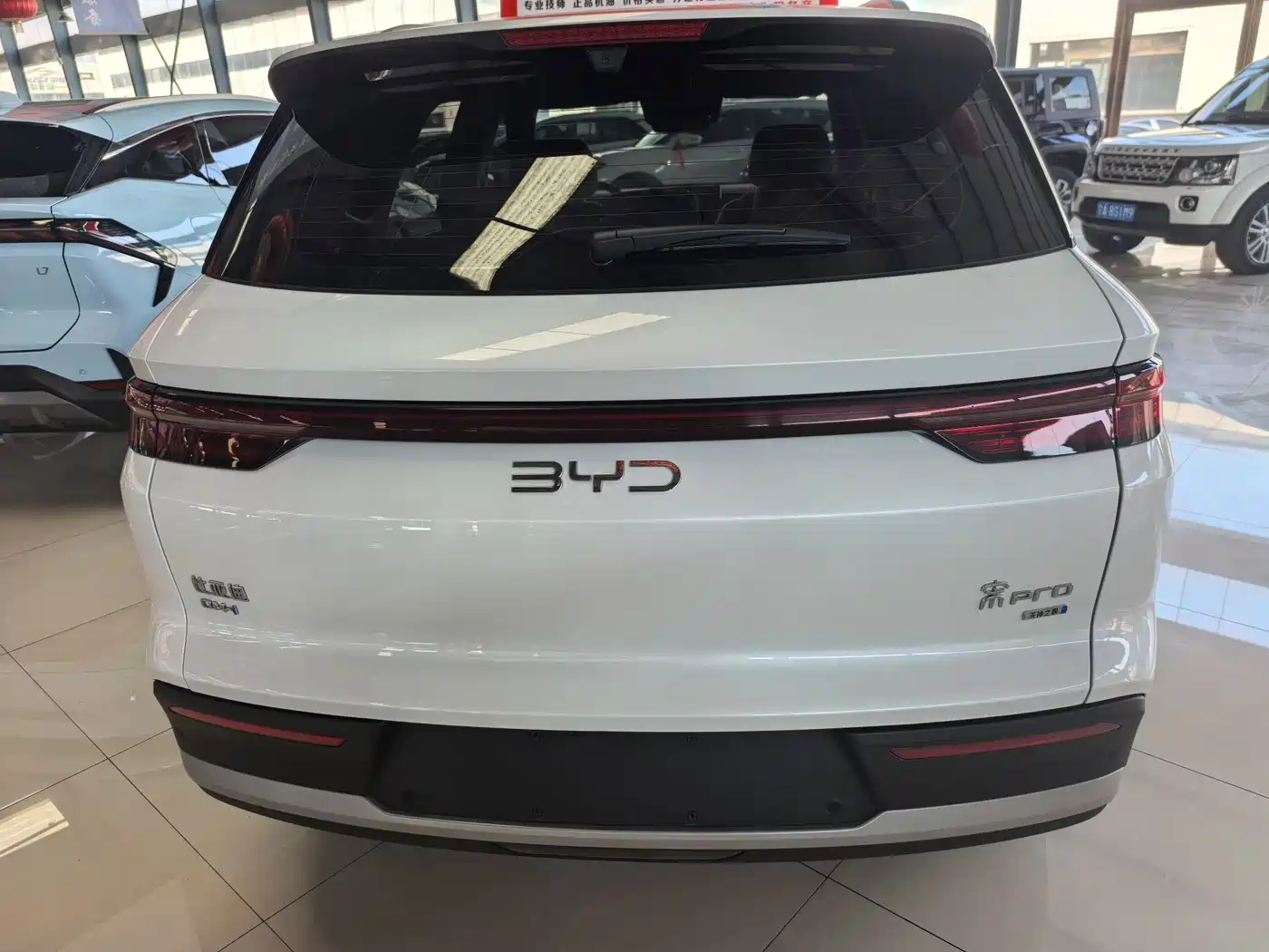 BYD Song Pro New Energy 2026 2026 DM-i Smart Edition 133KM Superior