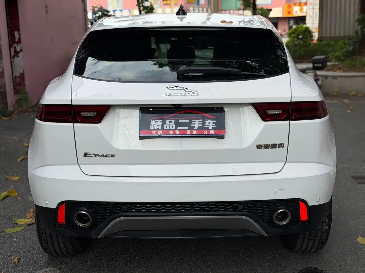 2024 Jaguar E-PACE
