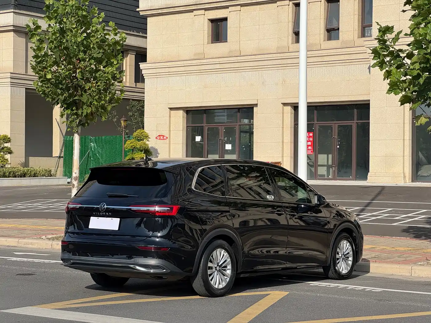 Volkswagen Viloran 2021 2020 330TSI Business Edition