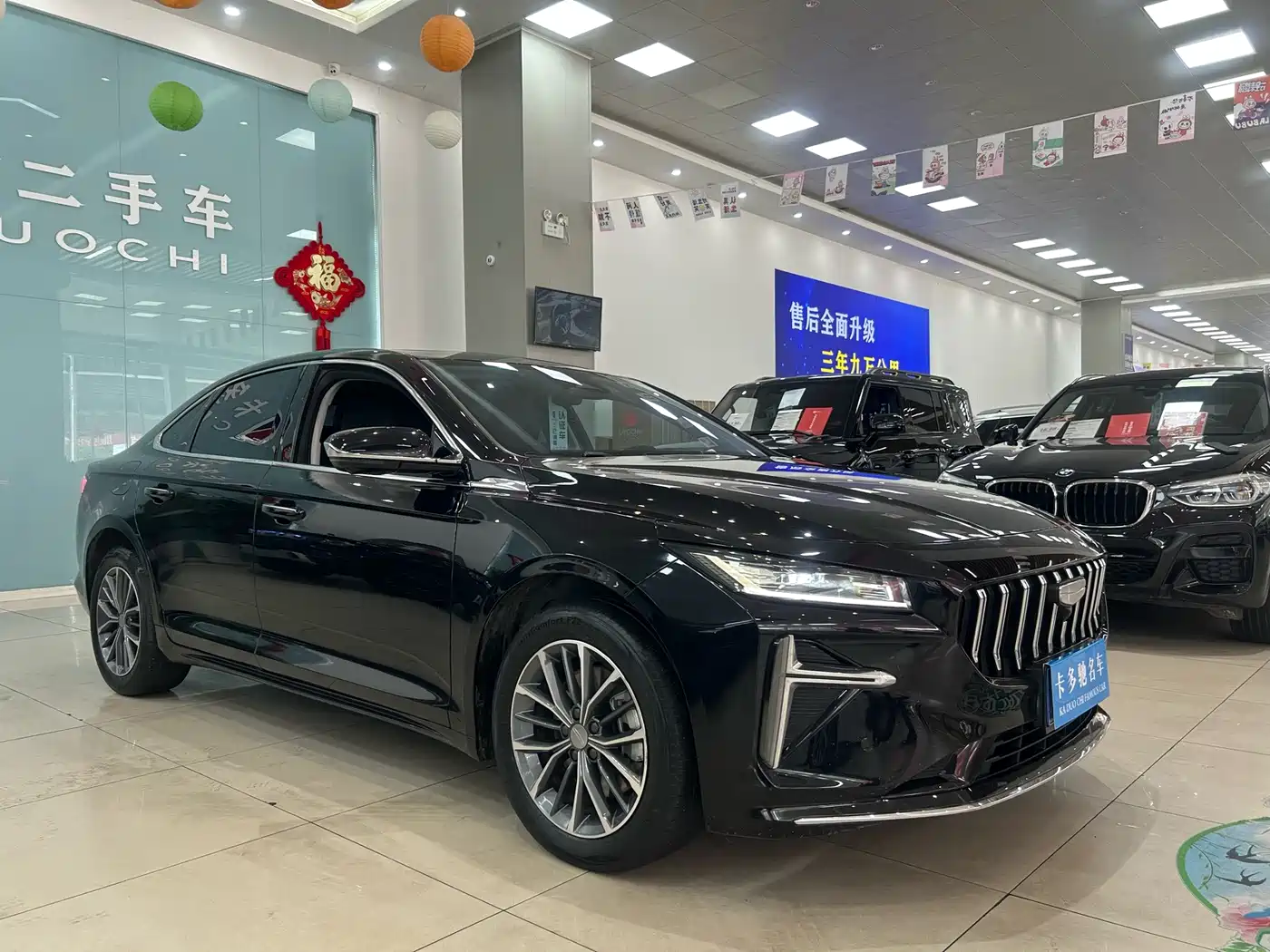 GEELY AUTOMOBILE XINGRUI