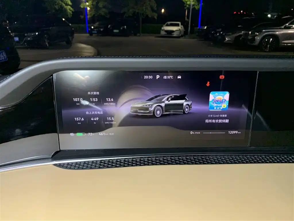 Xiangjie Enjoy World S9T 2026 2025 Pure Electric RWD Edition