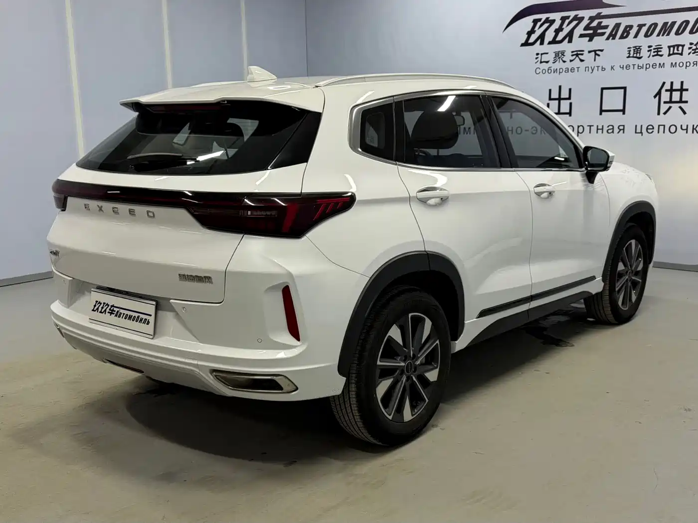 EXEED STAR WAY CHASING THE WIND