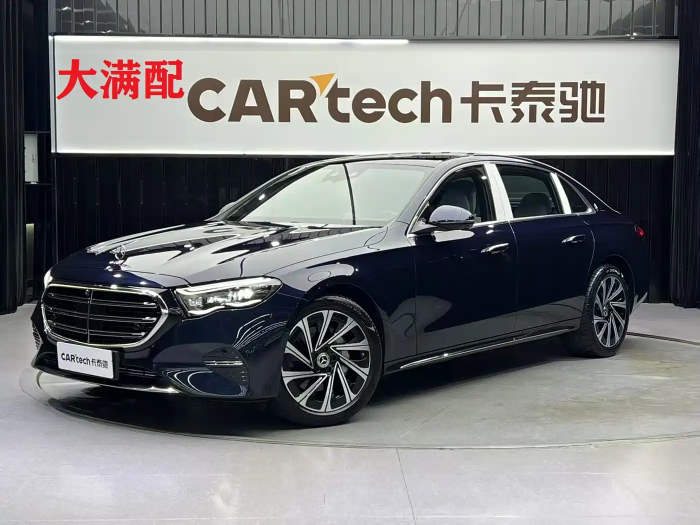 Mercedes-Benz E-Class 2024 Model E 300 L Luxury