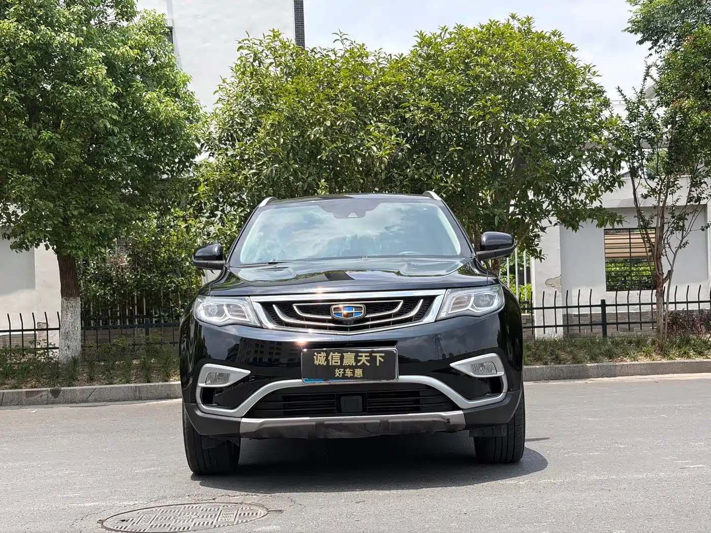 Photo 3 - Geely Boyue