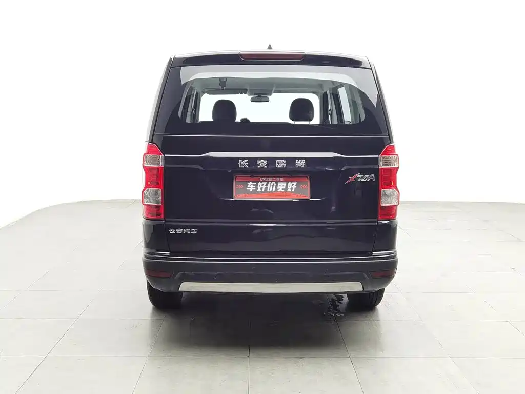 2020 Changan Oshan Changan Oushang X70A