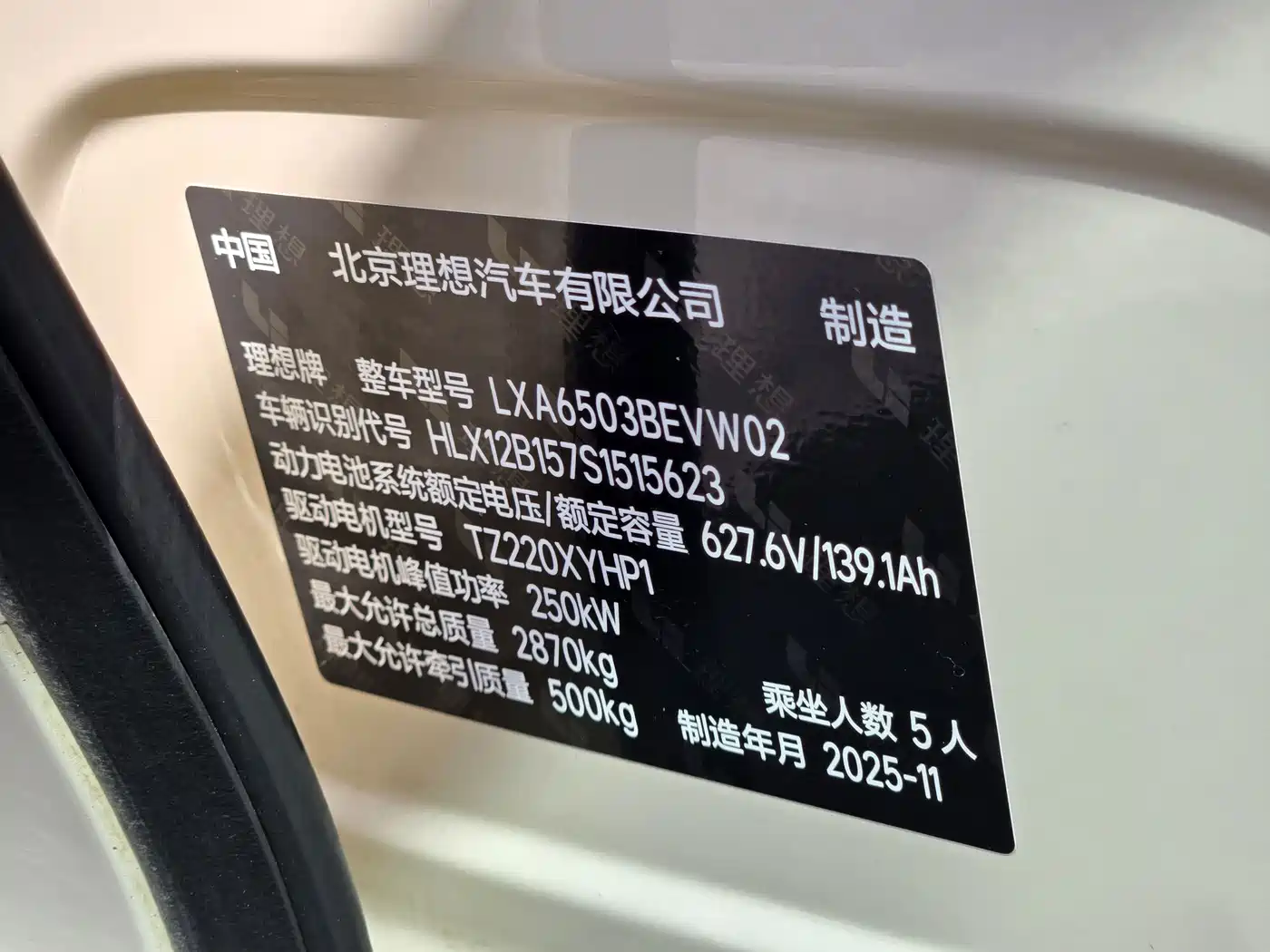 Фото 15 - Li Auto i6
