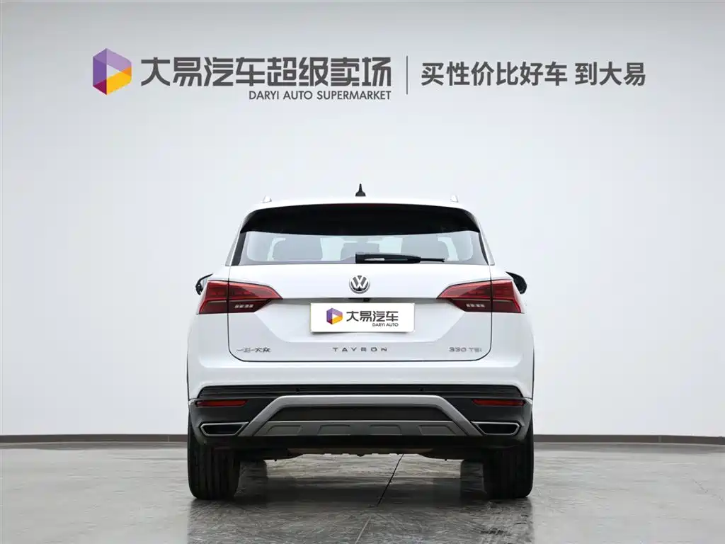 VOLKSWAGEN TANYUE