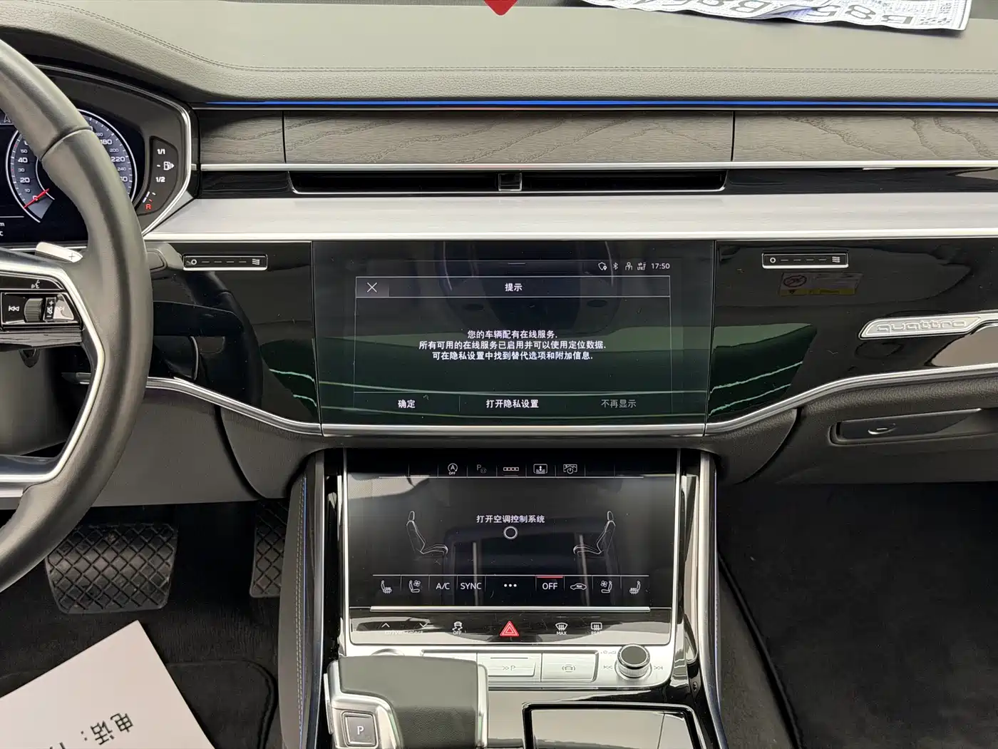 Audi A8 2023 2023 A8L 50 TFSI quattro Exclusive