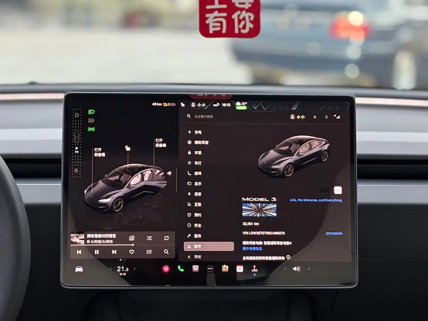 Фото 8 - Tesla Model 3
