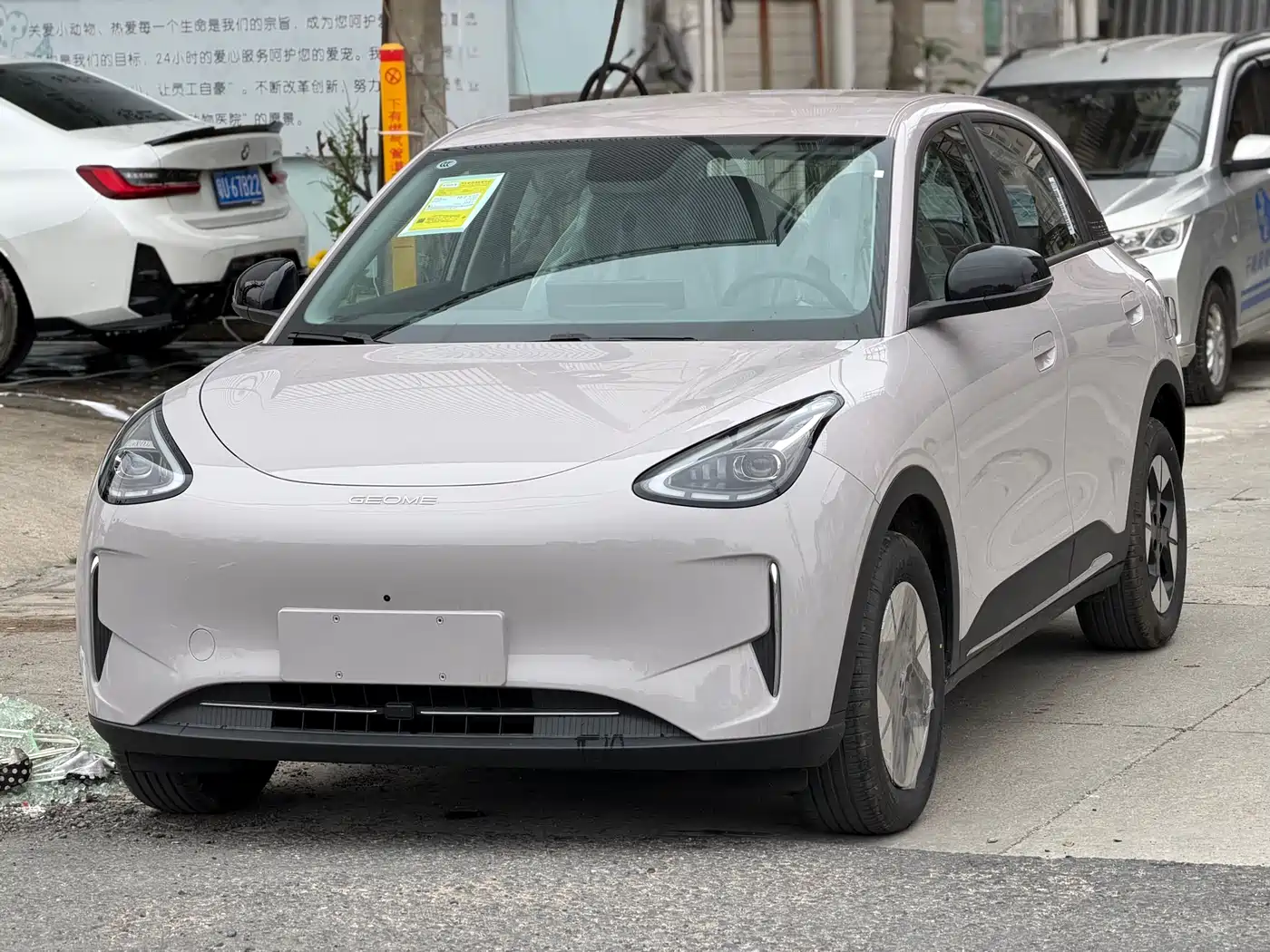 GEELY GALAXY STAR WISH