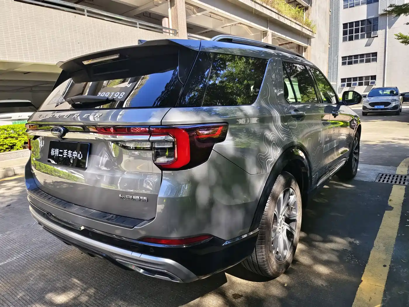 Ford Explorer 2025 2025 2.3T EcoBoost 4WD Cross Country Edition 5-seater
