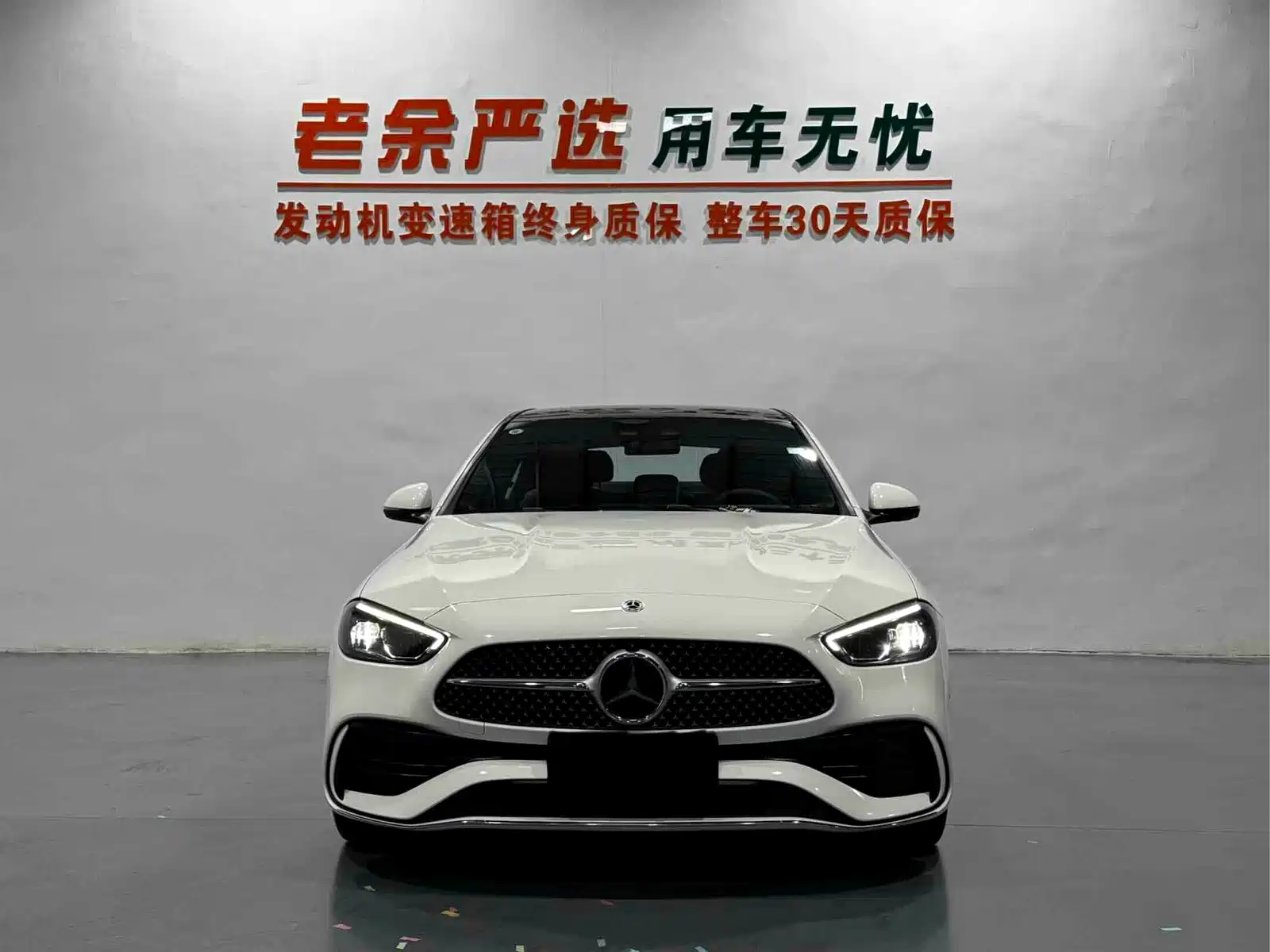 Photo 2 - Mercedes-Benz C-Class