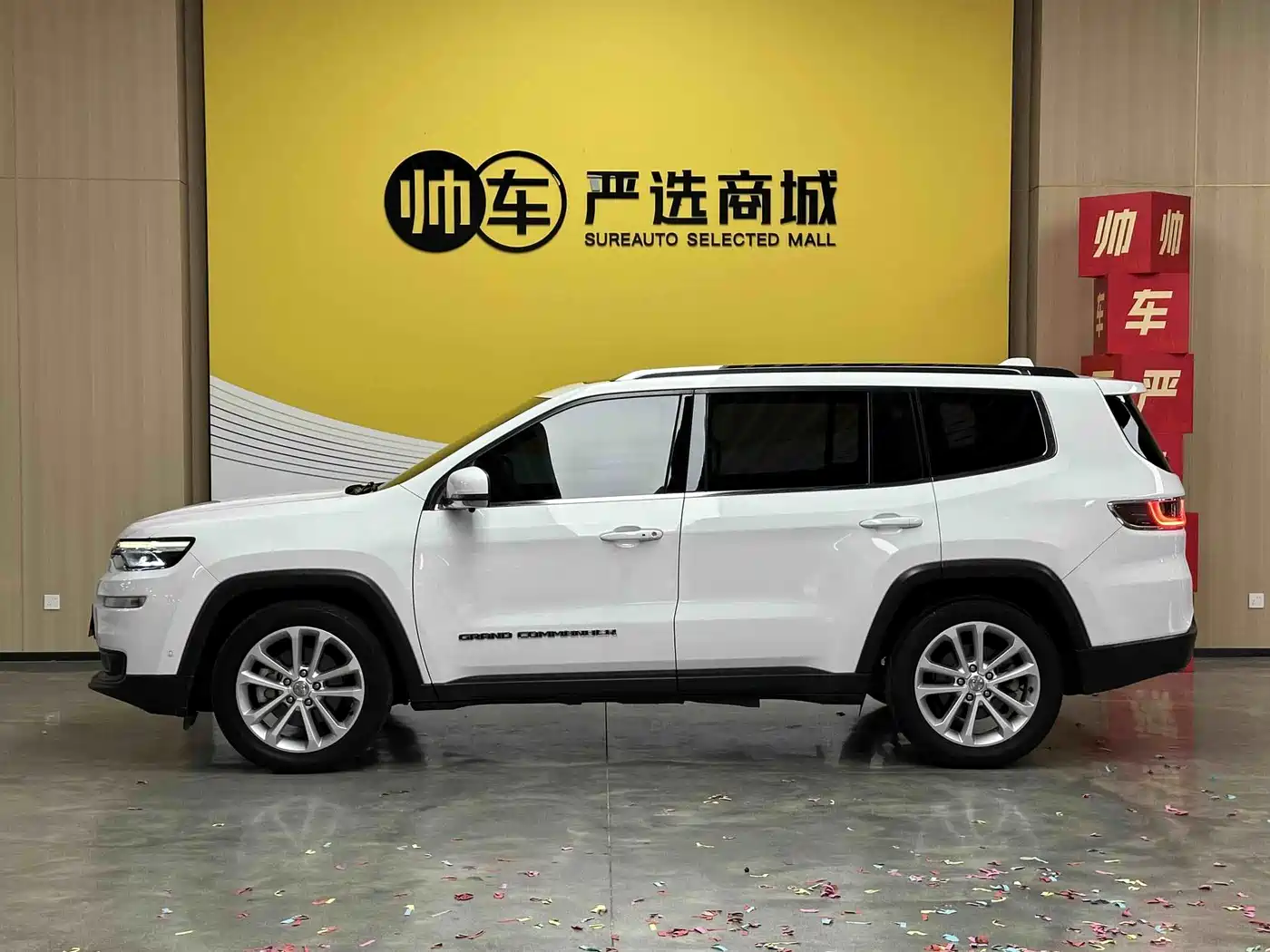 Jeep Grand Commander 2021 2020 2.0T 2WD Leading Edition