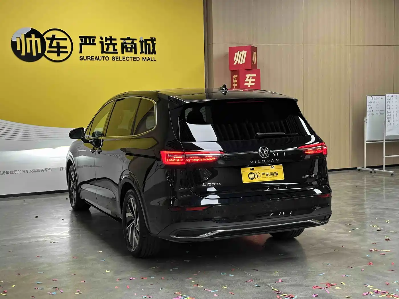 Volkswagen Viloran 2025 2024 380TSI Prestige Edition