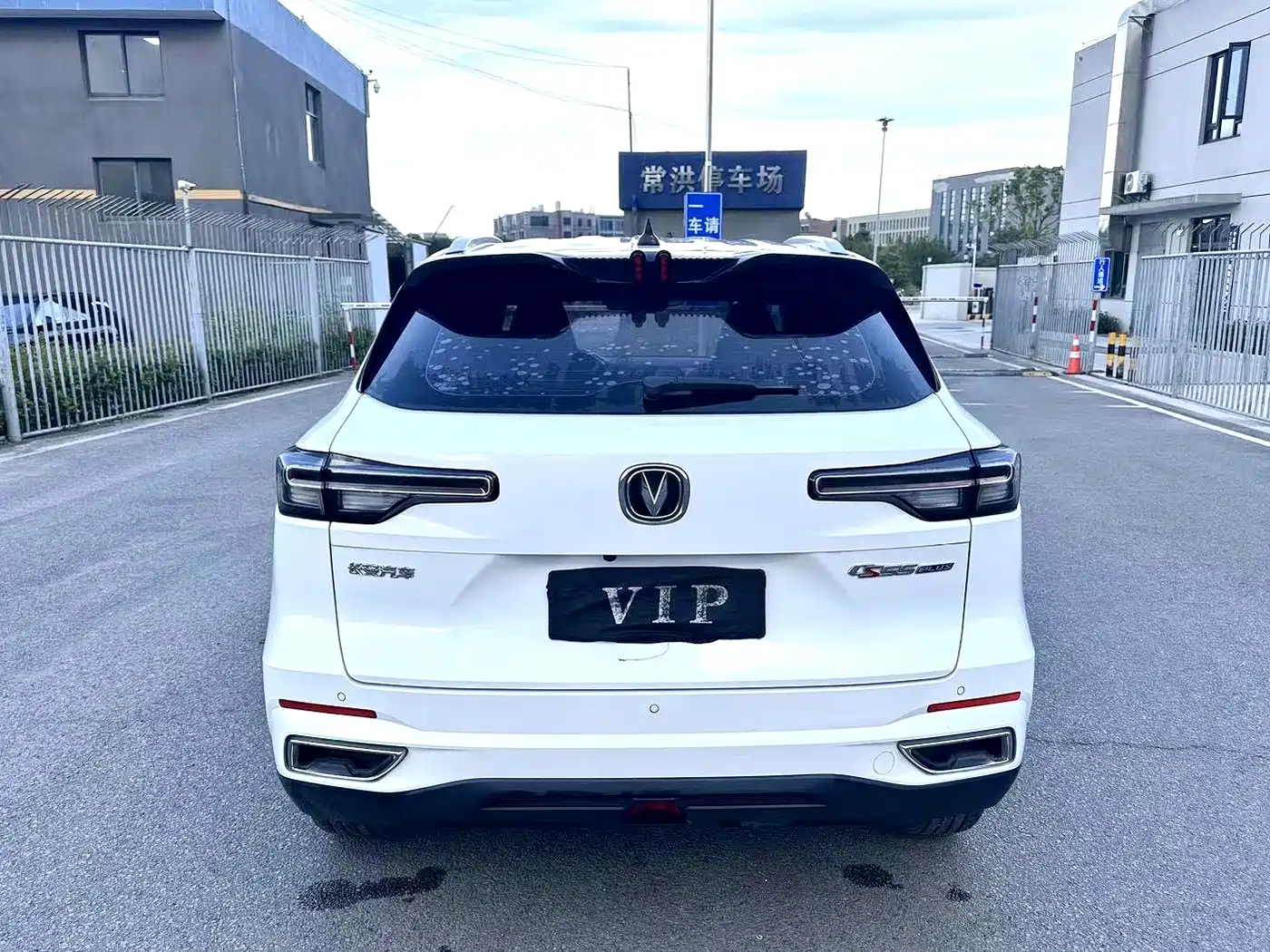 CHANGAN CS55PLUS
