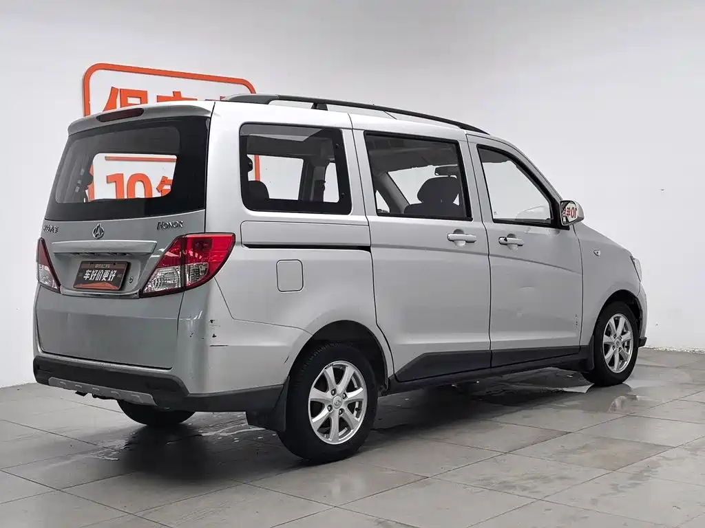 Changan Kaicheng Ono S 2015 2014 1.5L Base Model