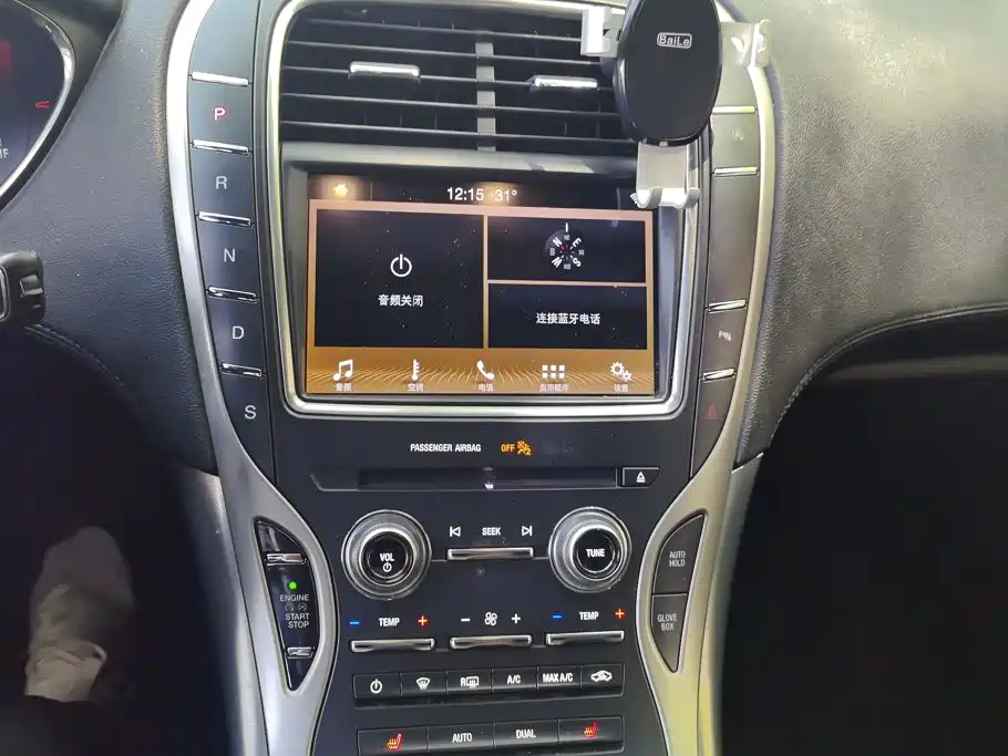 Lincoln Nautilus (Import) 2021 2019 2.0T 2WD Zunxiang Edition China V
