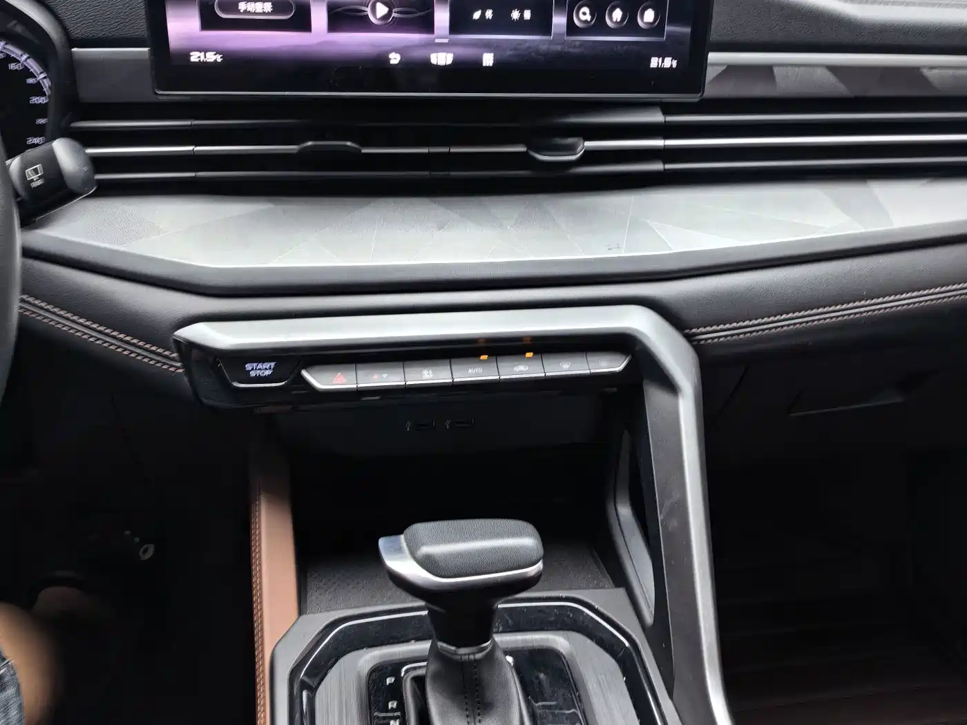 Geely Emgrand X6 2024 2021 Model PRO 1.4T Automatic Premium