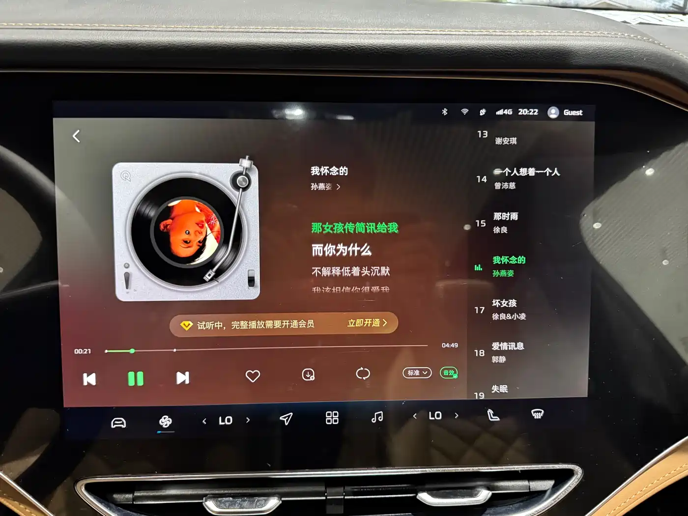 RISING AUTO FEIFAN R7