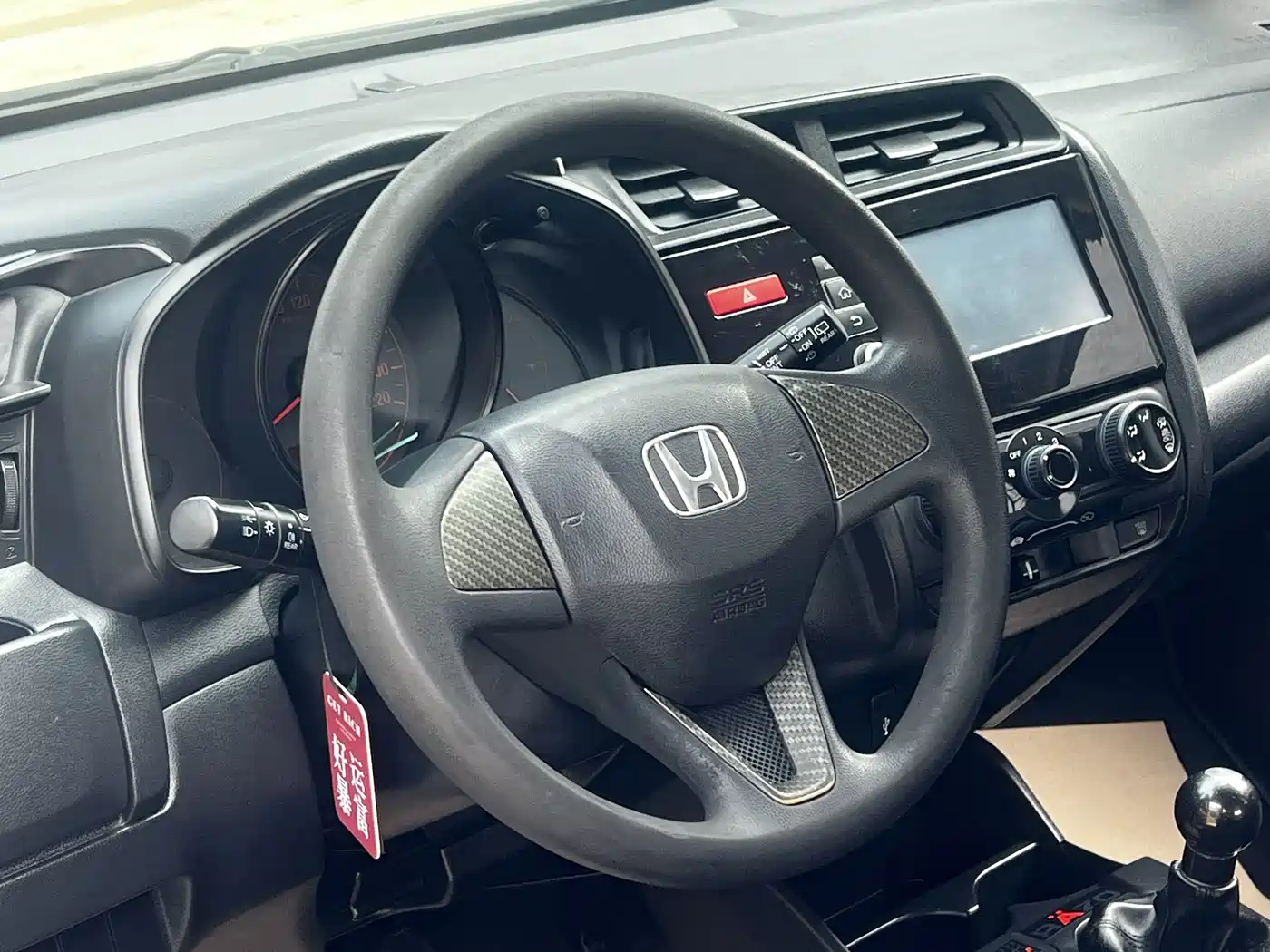 Фото 21 - Honda Fit