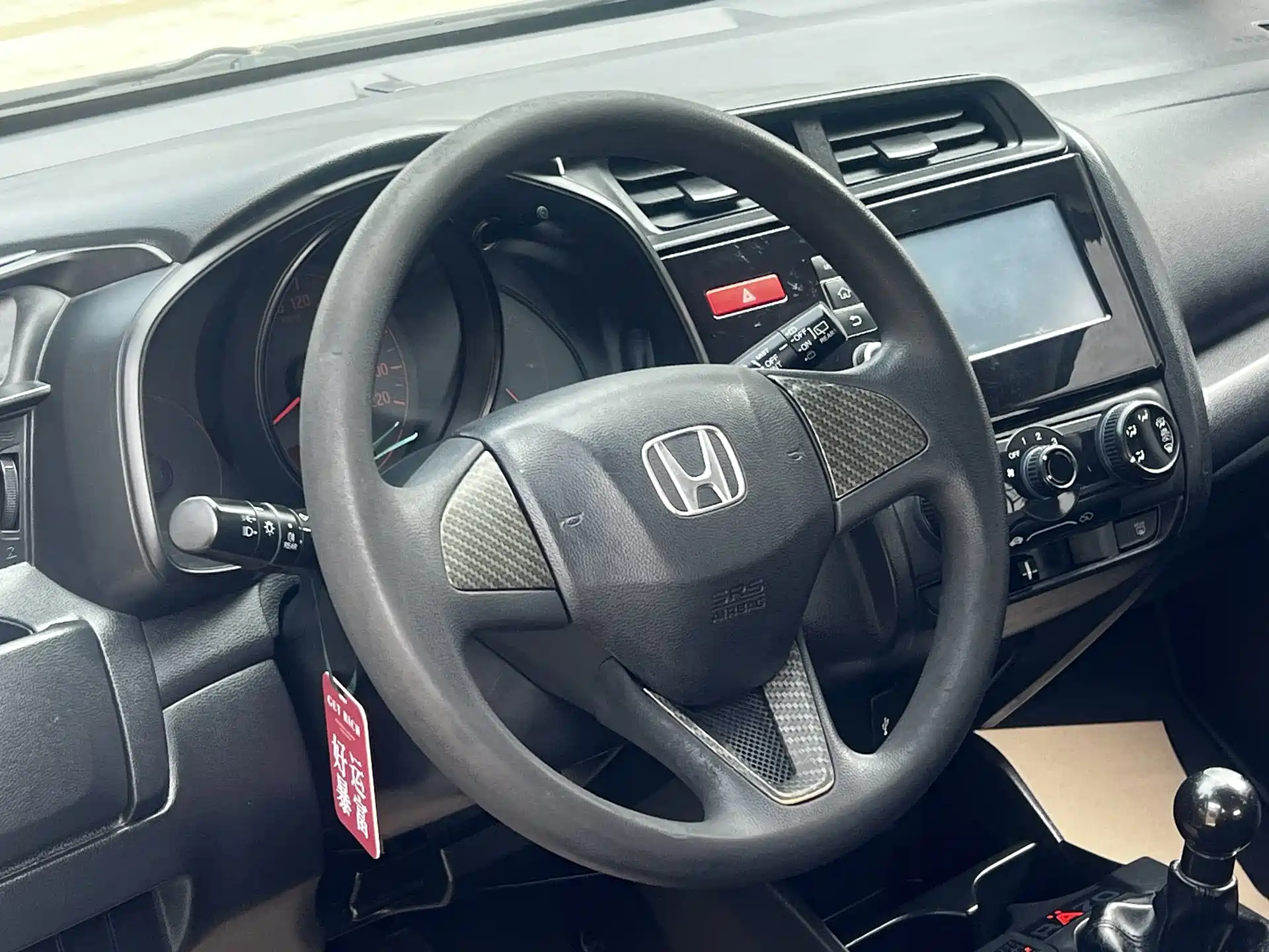 Photo 21 - Honda Fit