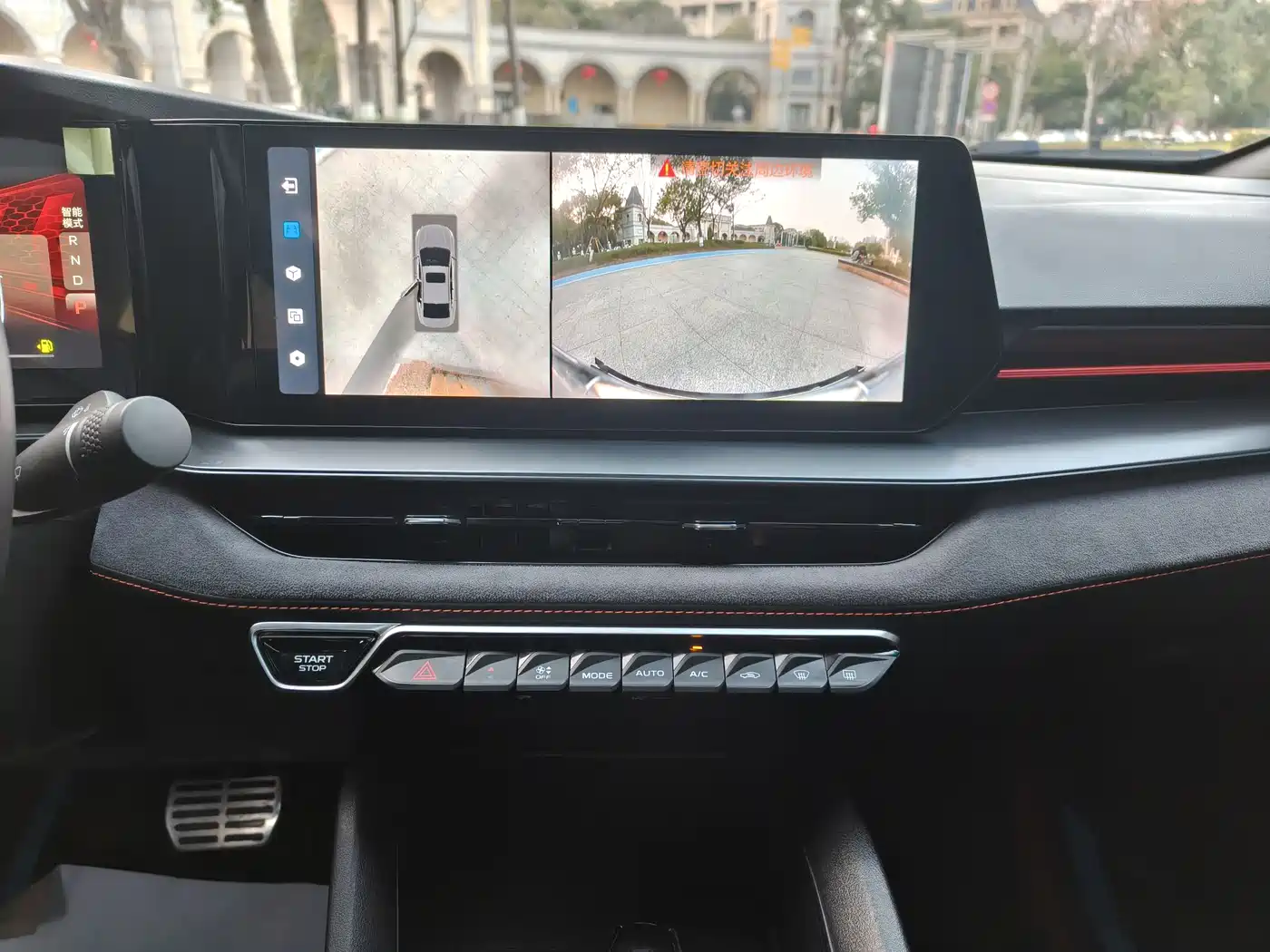 GEELY AUTOMOBILE BINRUI