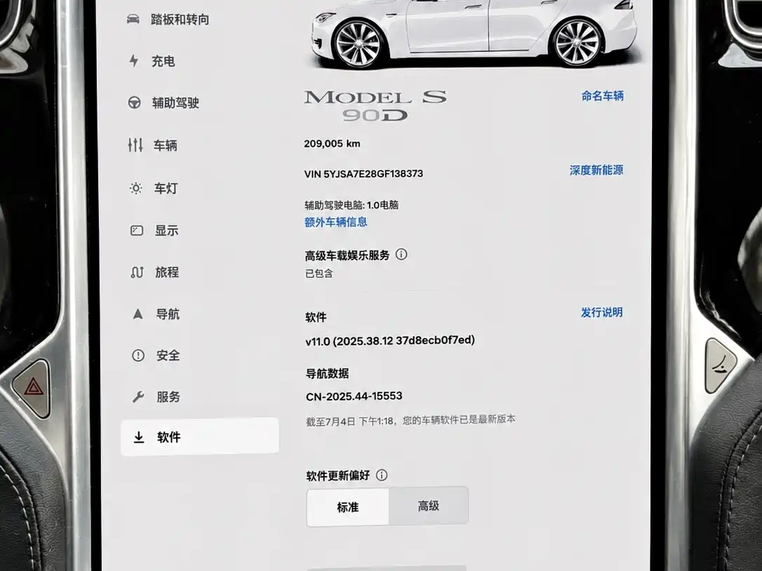 Photo 5 - Tesla Model S