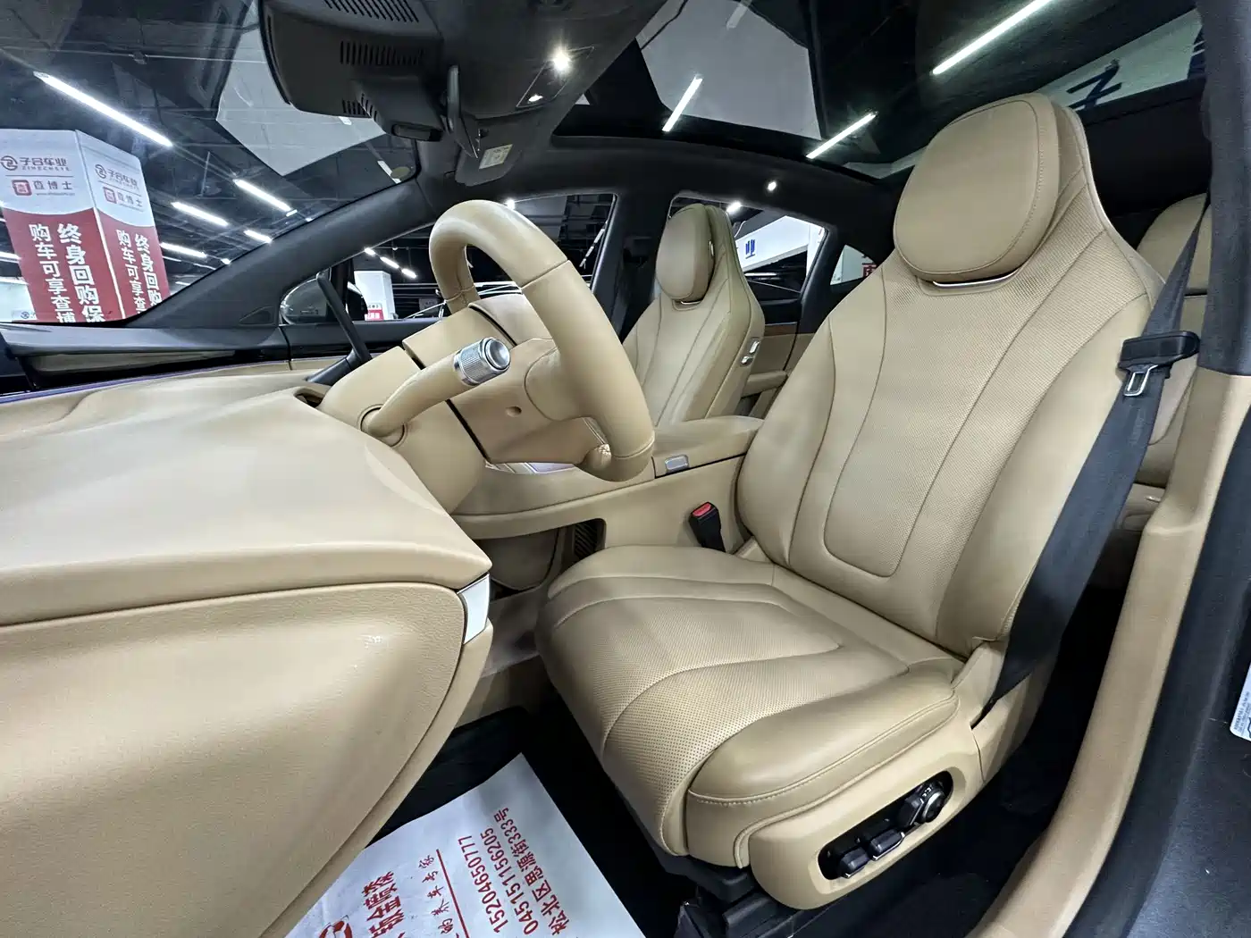 Zhijie Luxeed R7 2024 2024 Pure Electric 736km Ultra