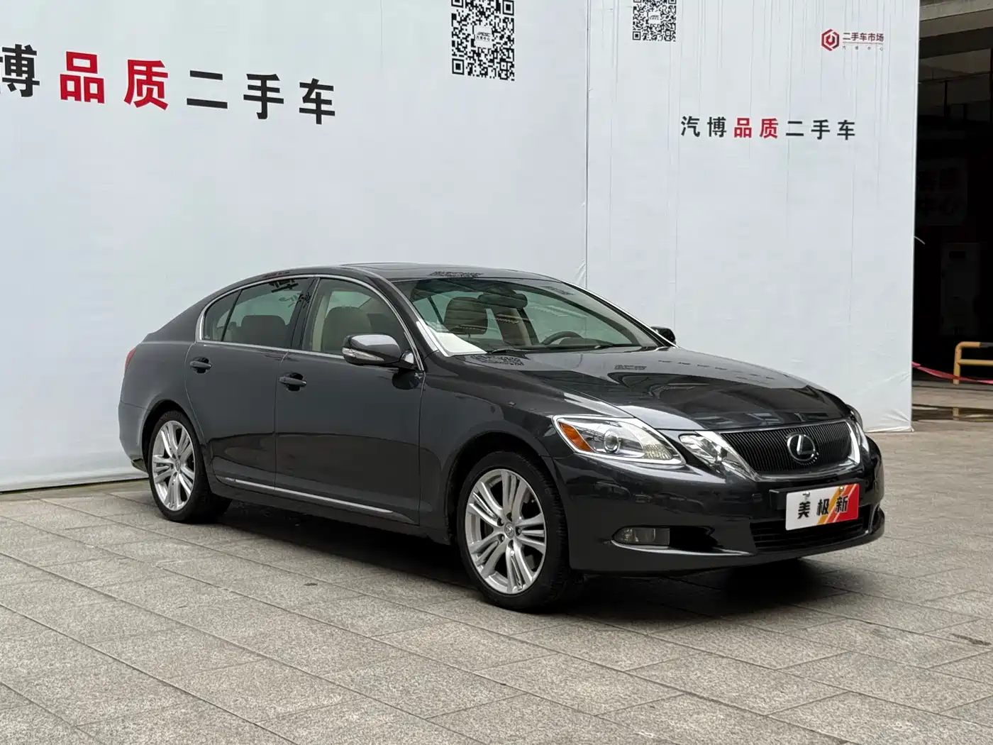 Lexus GS 2009 Model 450h фото 3