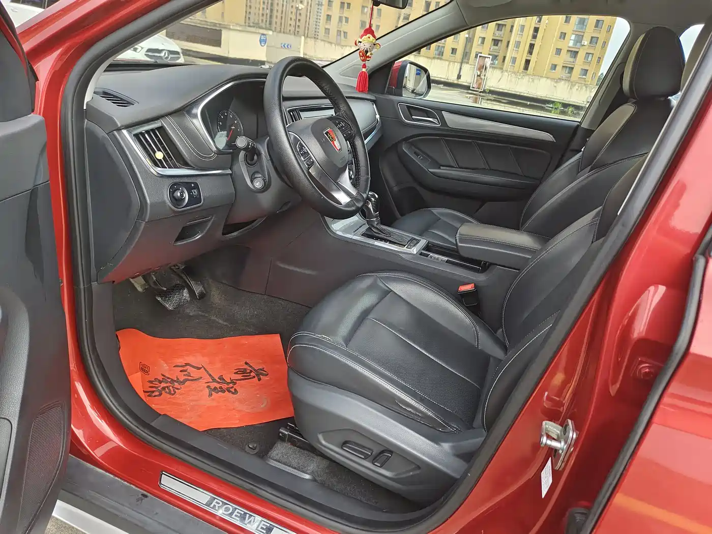Roewe RX5 2016 2016 20T 2WD Automatic Flagship Edition