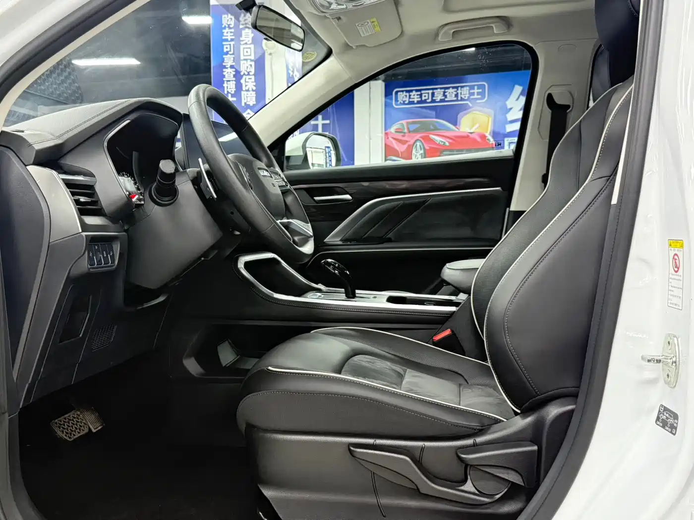 Haval H6 2021 National Trend Edition 1.5T Automatic Urban Edition фото 17
