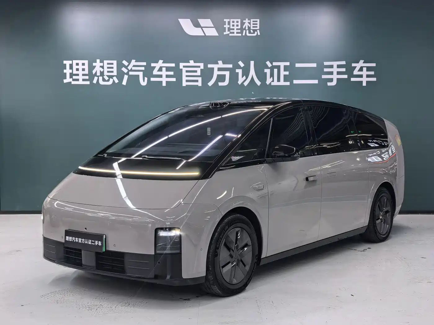 Li Auto MEGA 2025 Model Home Family Special Edition
