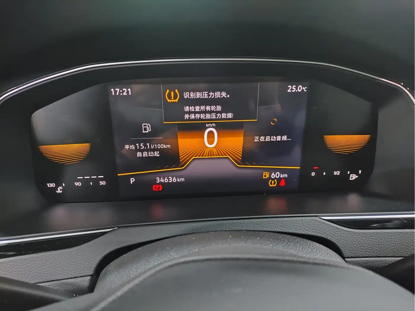 Volkswagen Magotan 2023 2 Million Units Anniversary Edition 330TSI DSG Leading Type фото 8