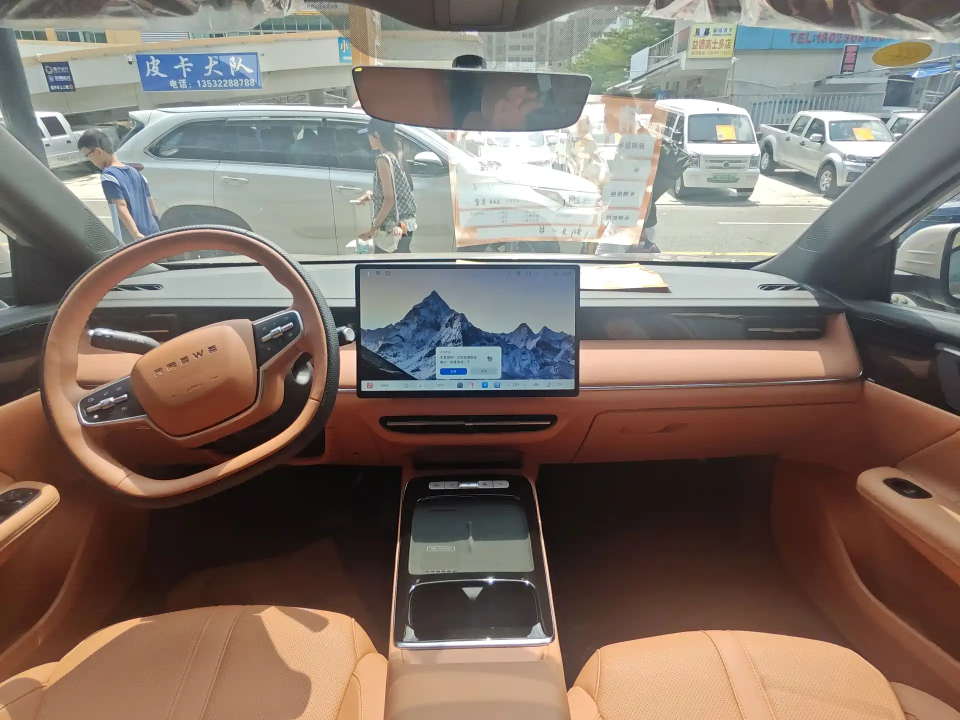 صورة 9 - Roewe i6