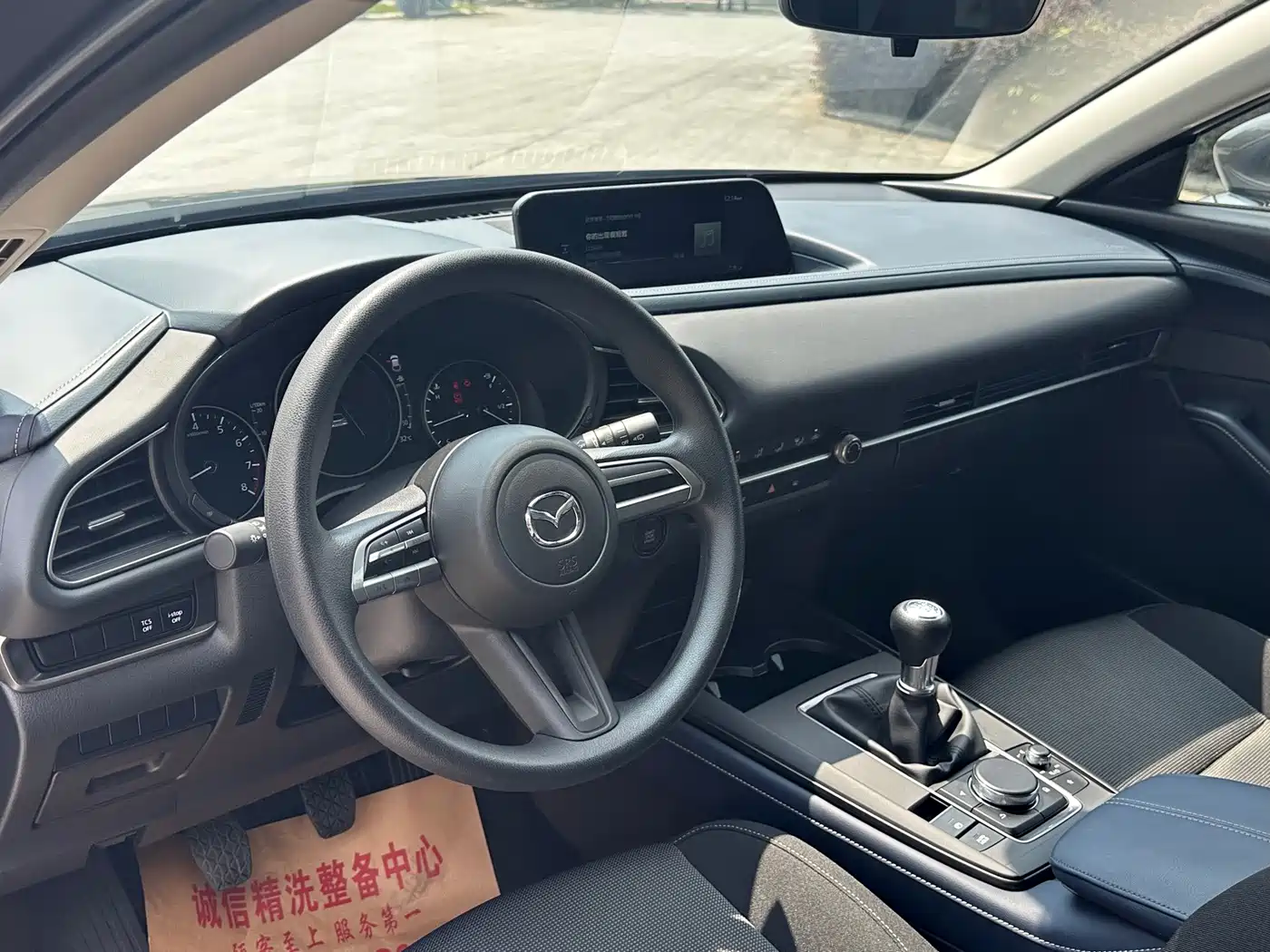 Photo 14 - Mazda CX-30