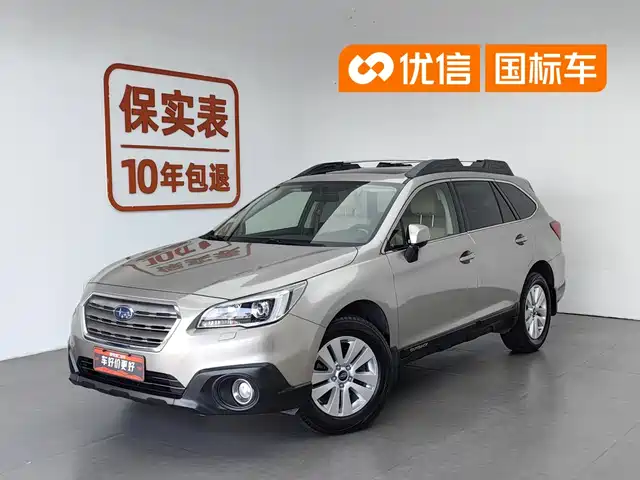  Subaru Outback 2015 2.5i Luxury Navigation Edition