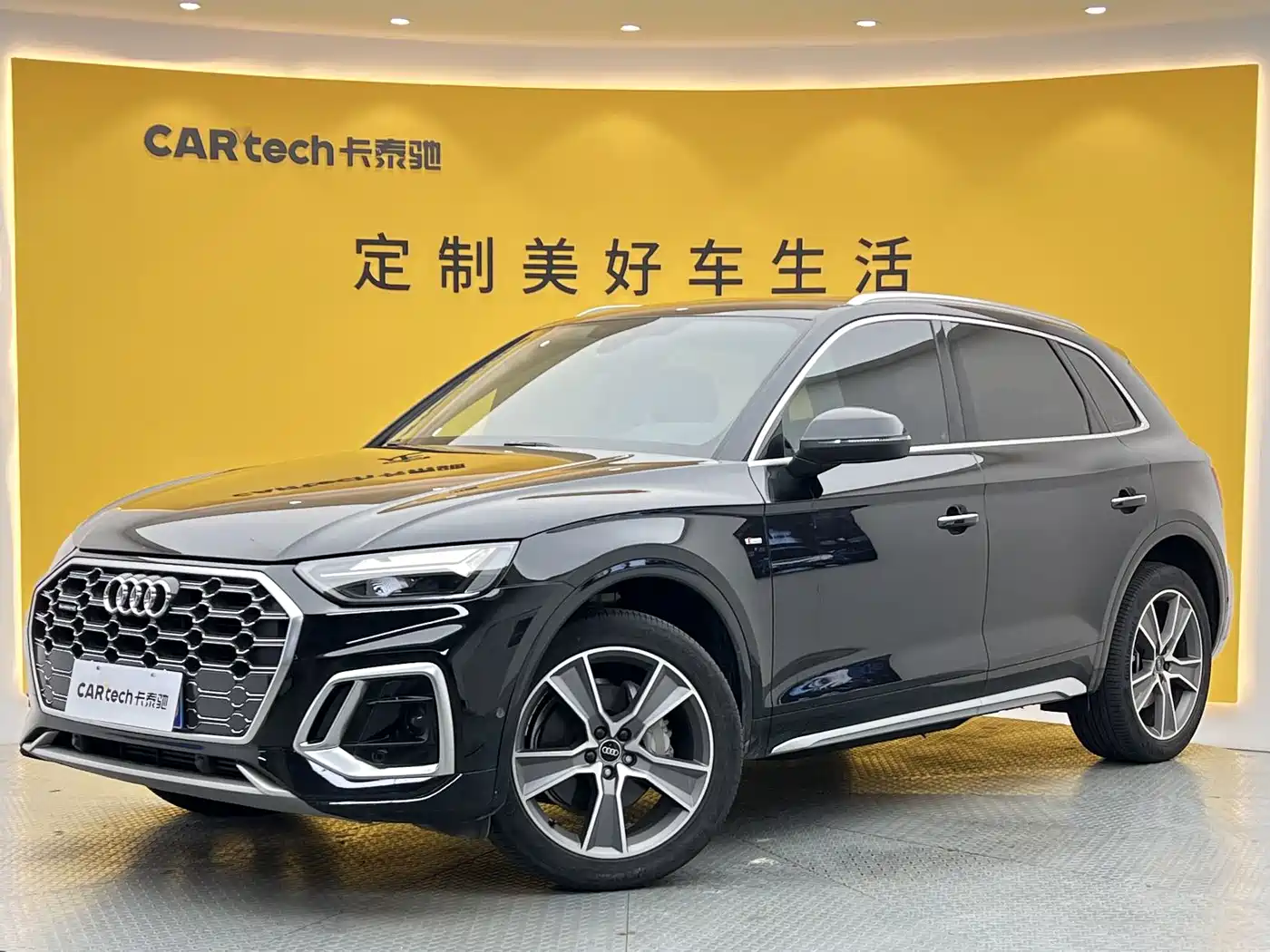 Audi Q5L